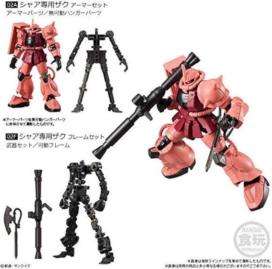 Amazon.co.jp: 機動戦士ガンダム Gフレーム 03 MS-06S シャア専用ザク