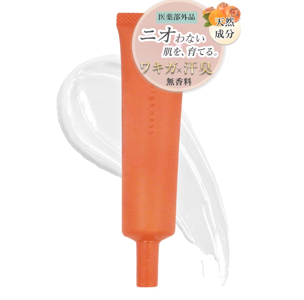 Amazon.co.jp: 【春のワキ臭 予防】ワキガ デオドラント クリーム 医薬