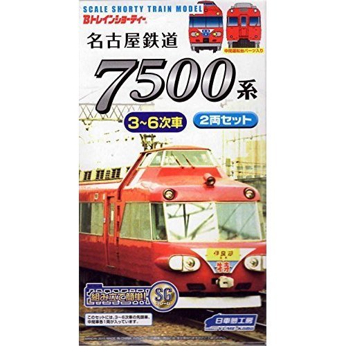 Amazon | 【限定】Bトレインショーティー 名鉄7500系3～6次車 2両