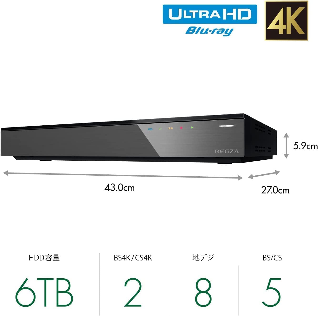 Amazon.co.jp: Regza DBR-4KZ600 4K Blu-ray Disc Recorder, Automatic
