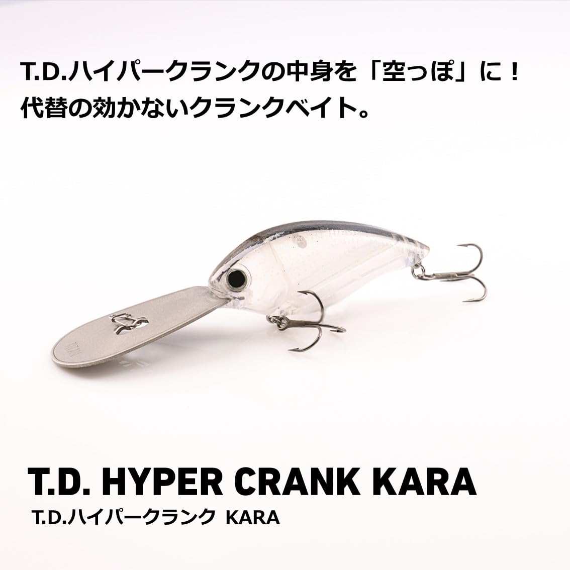 Amazon.co.jp: ダイワ(DAIWA) クランクベイト T.D.ハイパークランク