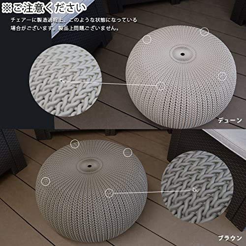 Amazon.co.jp: KETER ガーデンファニチャー ニット コージーアーバン 3