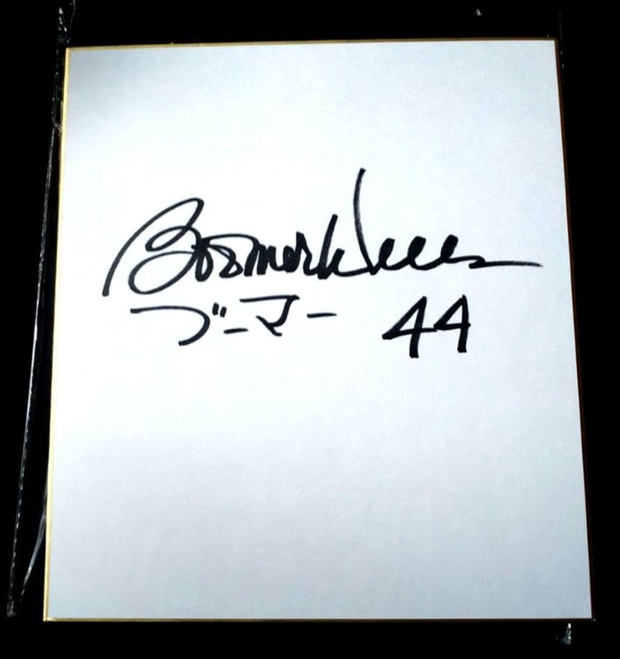 元阪急ブレーブス ブーマー・ウエルズ 直筆サイン色紙 Amazon.co.jp