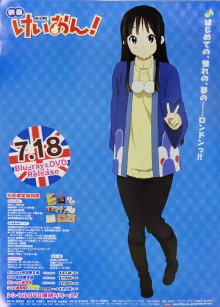 Amazon.co.jp: ポスター 秋山澪 映画 ｢けいおん!｣ Blu-ray&DVD 告知