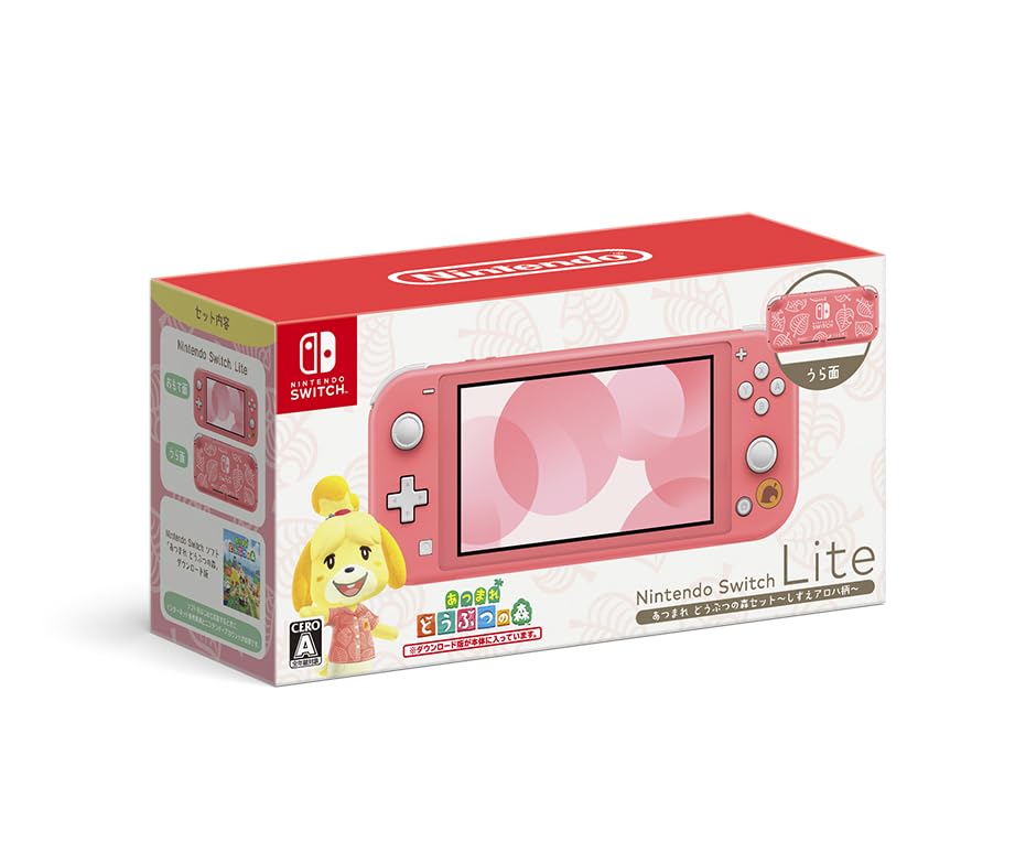 V268 Nintendo Switch ゲームソフト 5点セット あつ森 他 Nintendo