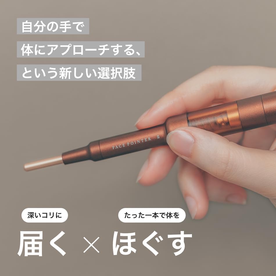 Amazon.co.jp: COREFIT Face-Pointer Pen-Type Facial Massager, Face