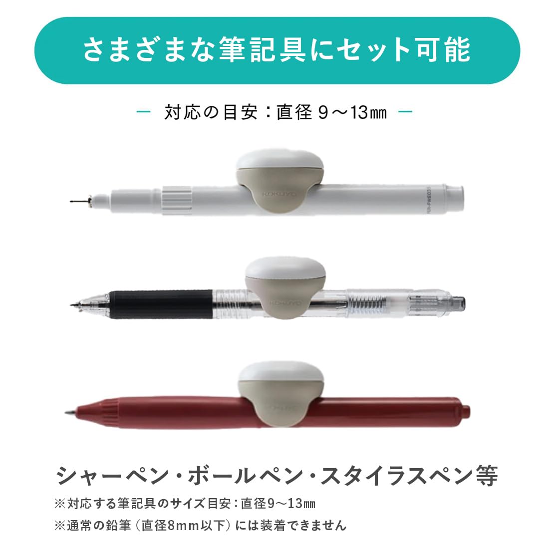 Amazon.co.jp: コクヨ(KOKUYO) 大人のやる気ペン 【iOS・Android両対応