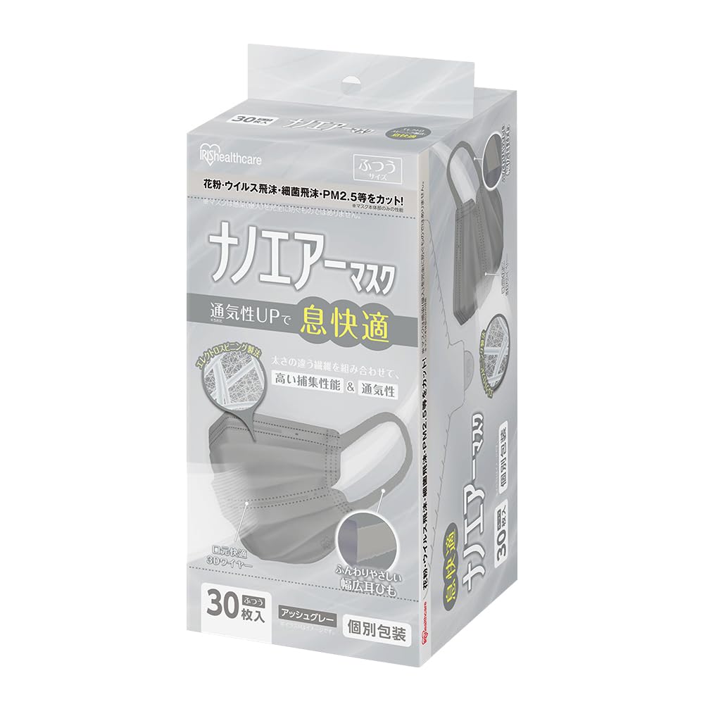 Amazon.co.jp: [アイリスオーヤマ] ナノエアーマスク ふつうサイズ 30