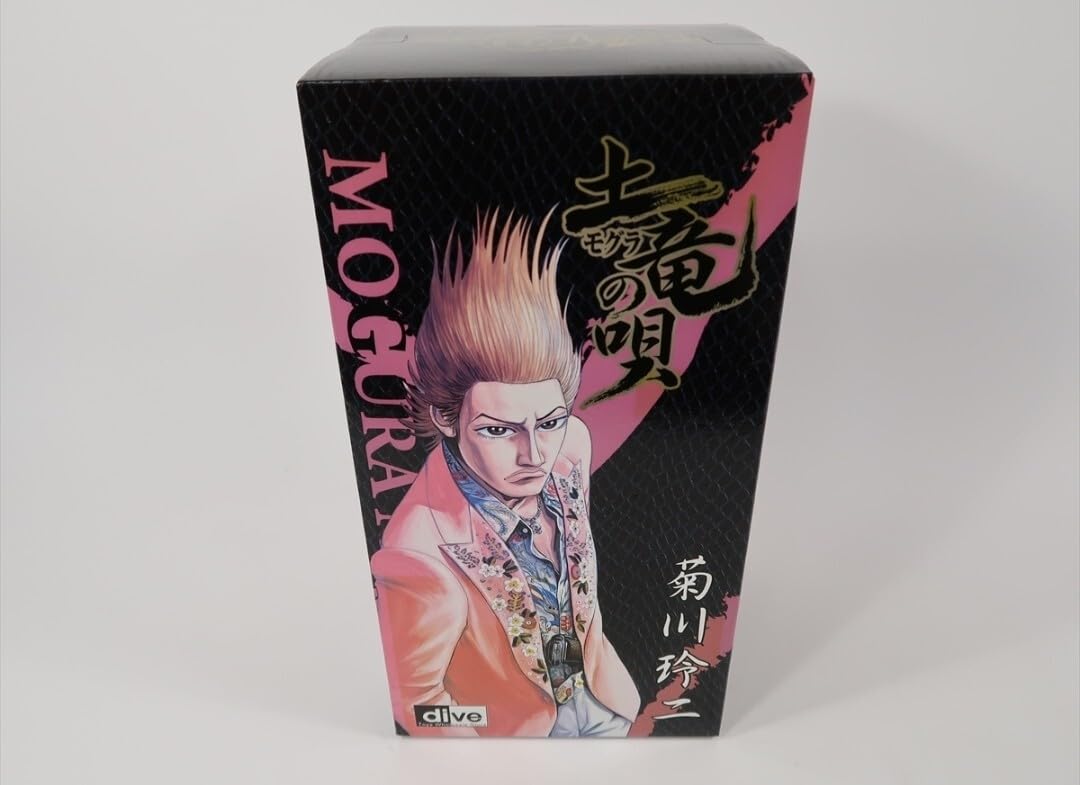 Amazon.co.jp: ！ フィギュア 菊川玲二 「土竜の唄」 超絶漢気造形