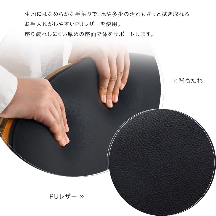 Amazon｜タンスのゲン カウンターチェア ブラック 昇降 回転 木製