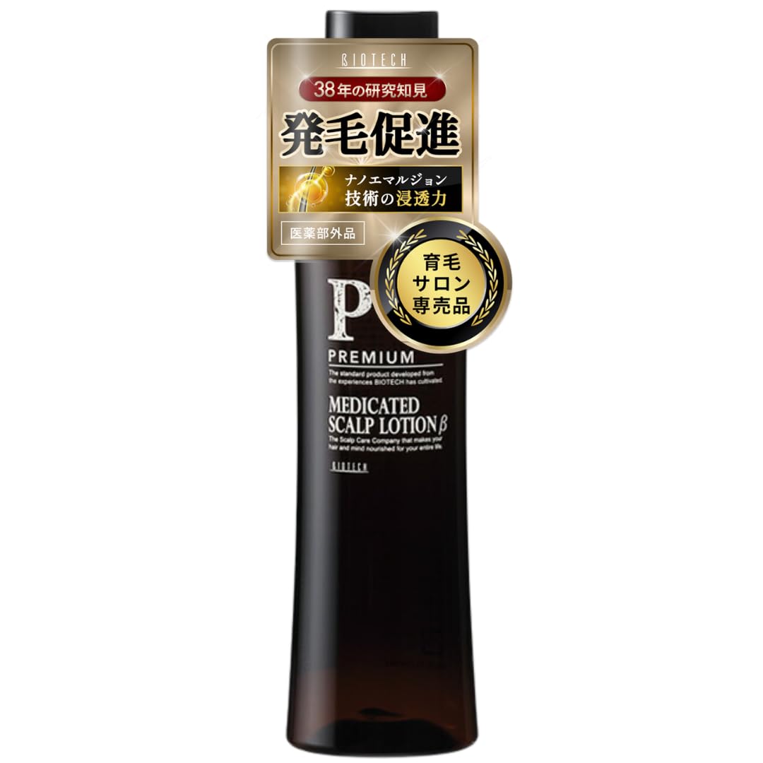 Amazon | 【医薬部外品】 バイオテック プレミアム メディケイテッド