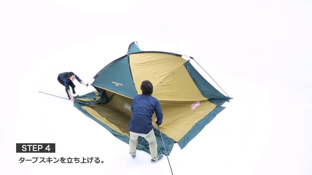 Amazon | Coleman(コールマン) タープ スクリーンキャノピージョイント