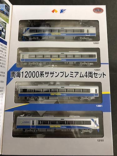 Amazon.co.jp: 鉄道コレクション 南海12000系サザンプレミアム4両