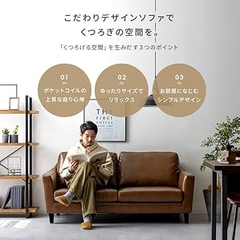 Amazon｜ソファ ソファー 2人掛け 北欧 ローソファー カウチソファ