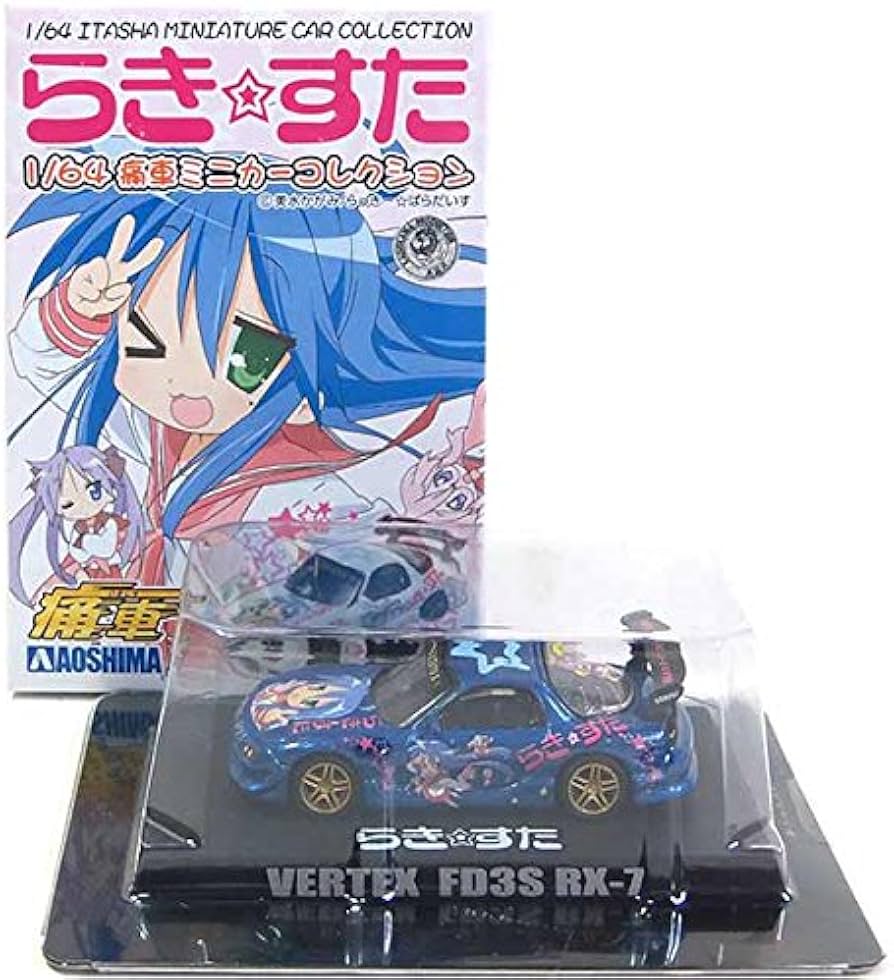 Amazon | 【9】 アオシマ 1/64 らき☆すた らきすた 痛車ミニカー