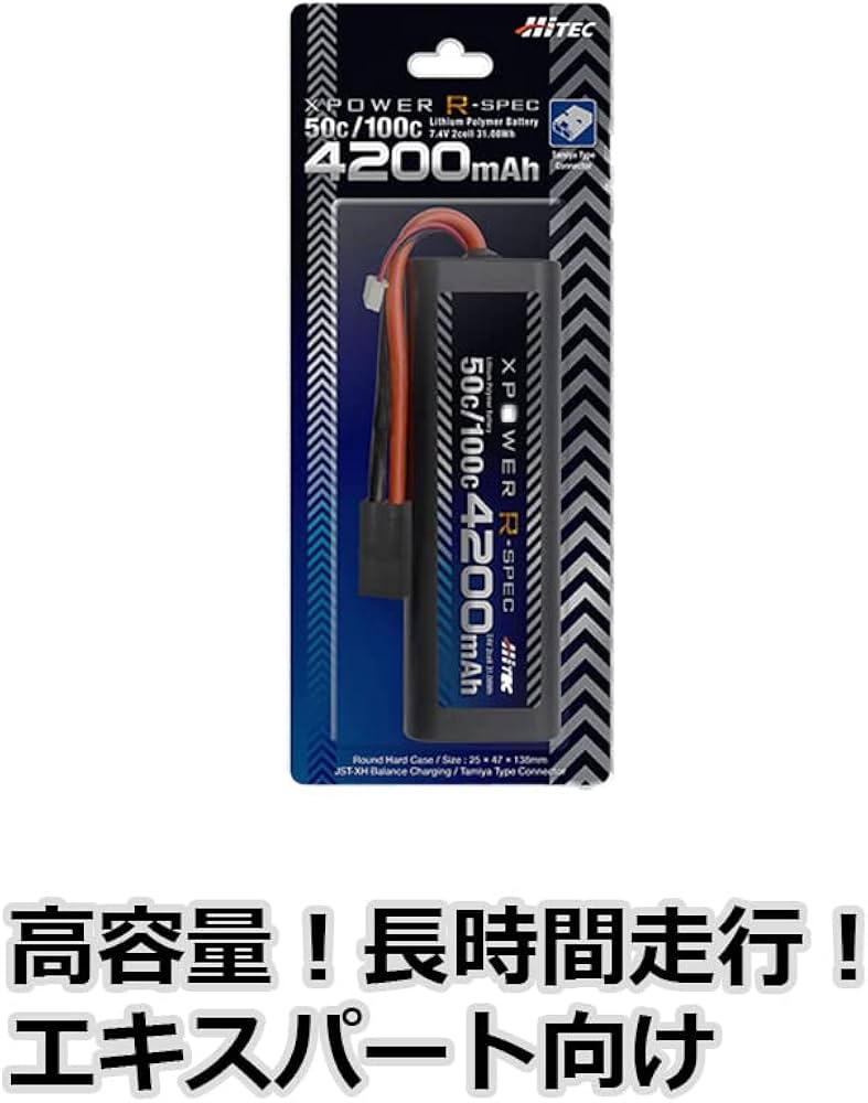 Amazon | ハイテック エックスパワー Rスペック XPR4200-RT-B Li-Po