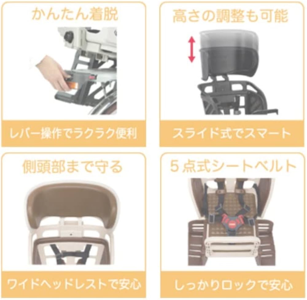 Amazon | OGK技研 オージーケー技研 リヤキッズシート RBC-017DX2