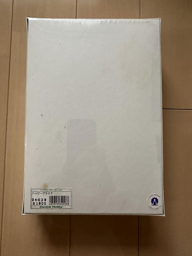 わたせせいぞう パズル ハッピーブライド300 Amazon.co.jp