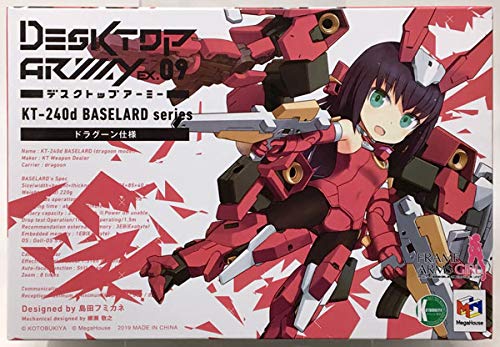 Amazon.co.jp: デスクトップアーミー フレームアームズ・ガール KT