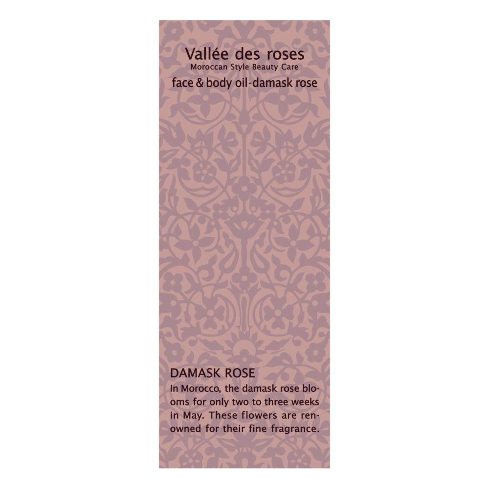 Amazon | ヴァレ ド ローズ フェイス&ボディオイル | ヴァレ ド ローズ