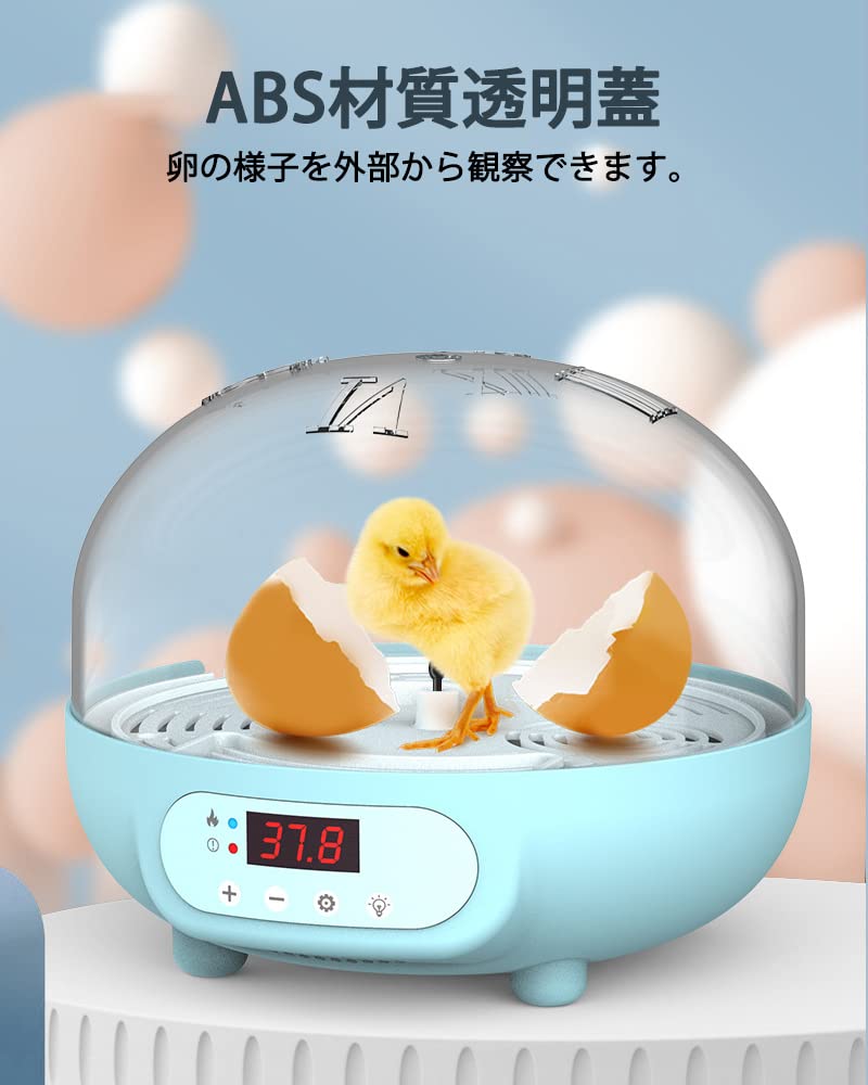 Amazon.co.jp: Moongiantgo 小型自動孵卵器 ふ卵器 自動転卵 鶏卵4個