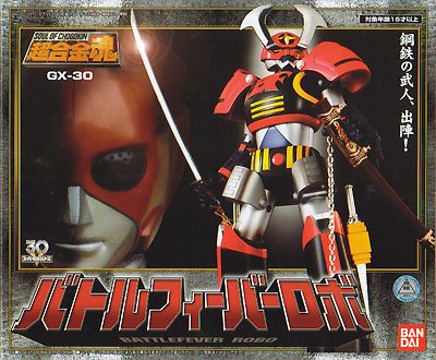 Amazon.co.jp: TAMASHII NATIONS 超合金魂 GX-30 バトルフィーバーロボ