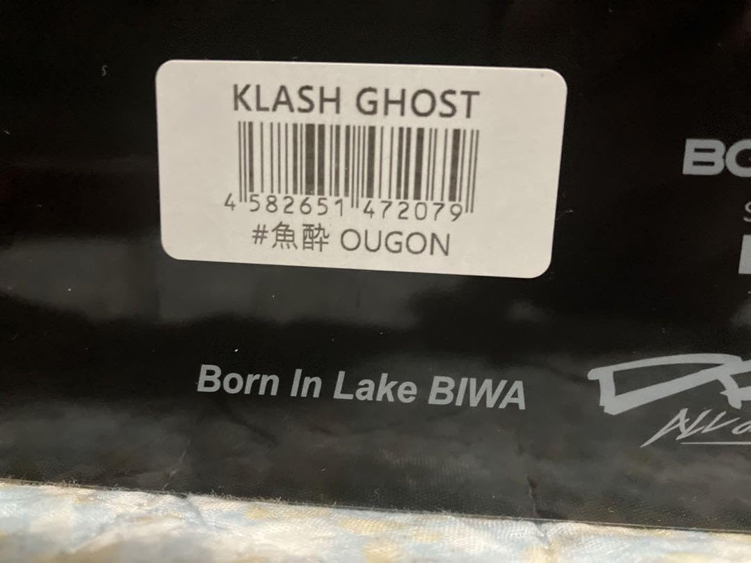 Amazon.co.jp: DRT クラッシュゴースト 魚酔 OUGON 白箱付き