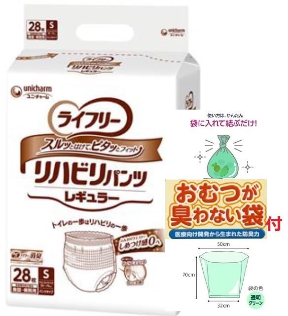 Amazon | 【袋付】ユニ・チャーム ライフリー リハビリパンツ