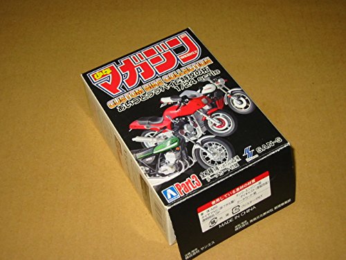 Amazon.co.jp: アオシマ 1/24 少年マガジン カスタムバイク