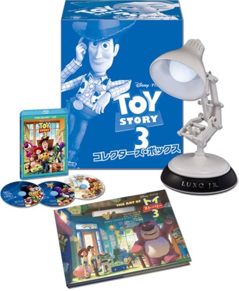 TOY STORY 3 コレクターズ ボックス 限定 LUXO JR. ライト Amazon.co