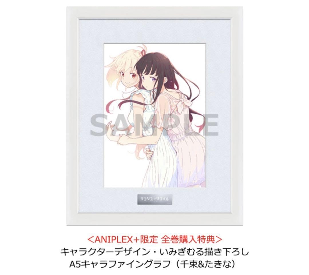 Amazon.co.jp: リコリス・リコイル キャラファイングラフ いみぎむる