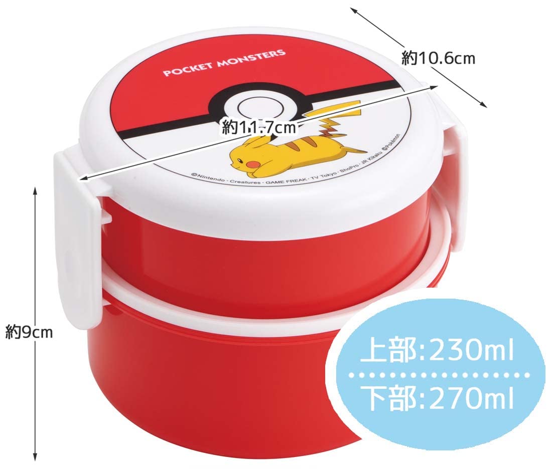 Amazon｜スケーター(Skater) 弁当箱 抗菌 2段 ランチボックス フォーク