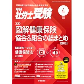 Amazon.co.jp: 法学 - 法律: 本