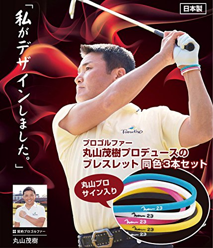 Amazon | Vortex(ヴォルテックス) ブレスレット(同色3本セット)丸山