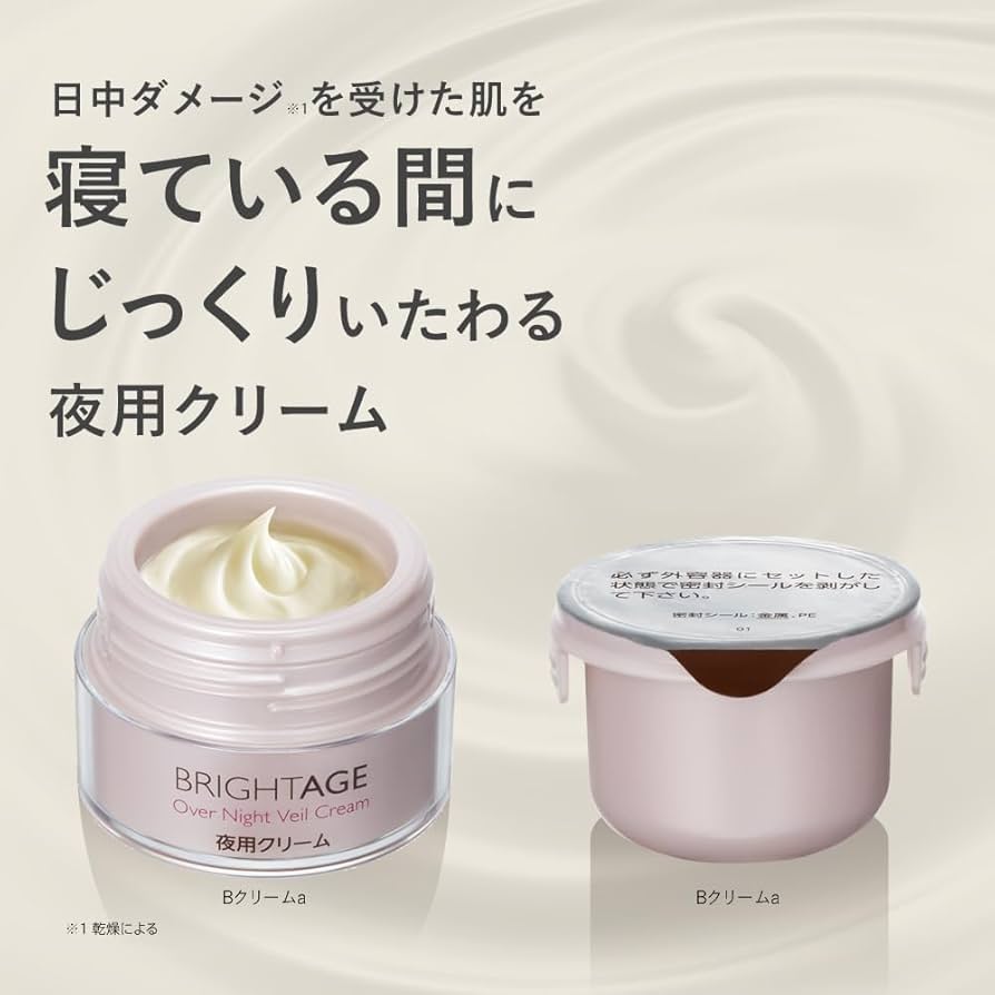 Amazon | ブライトエイジ〈オーバーナイト ヴェールクリーム レフィル