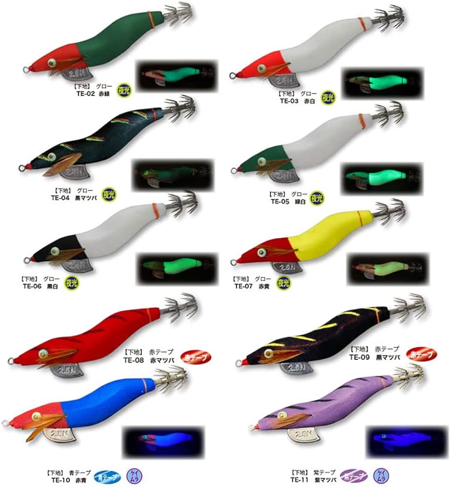 Amazon | 林釣漁具製作所(HAYASHI) 餌木猿 ツツイカエギ 2.5号 TS-06