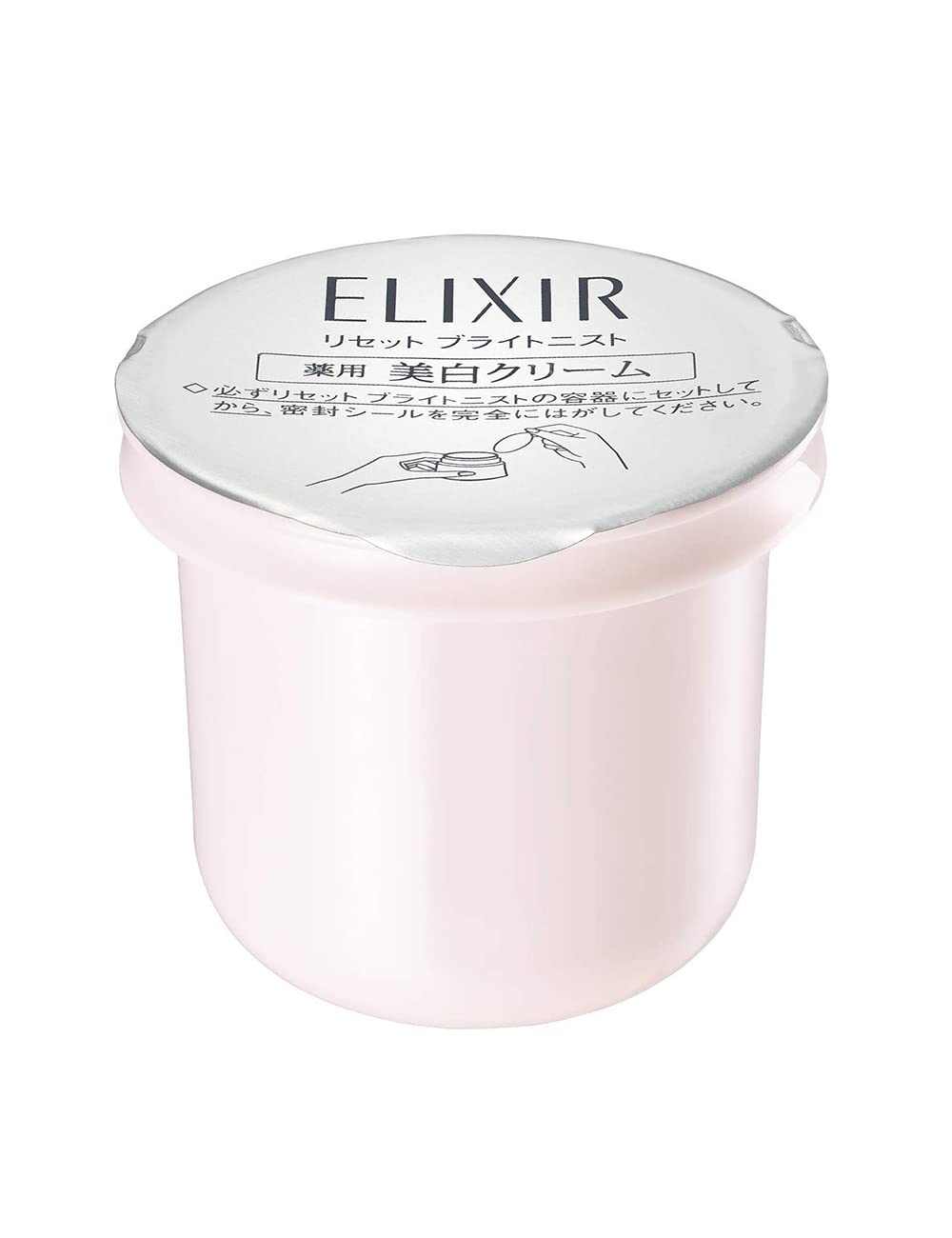 Amazon.co.jp: エリクシール ホワイト リセット ブライトニスト