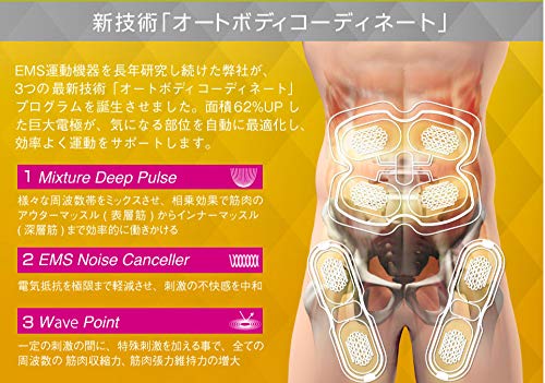 Amazon.co.jp: 【SLIMPAD】 スリムパッド フィット EMS 貼るだけ 筋