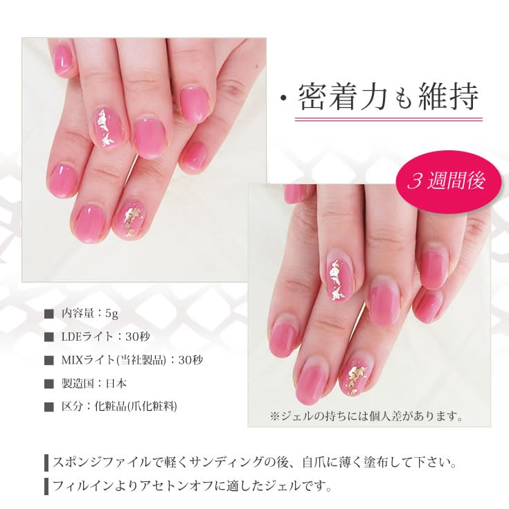 Amazon.co.jp：nfa スネークベース ジェル ライト お試し5g：ビューティー