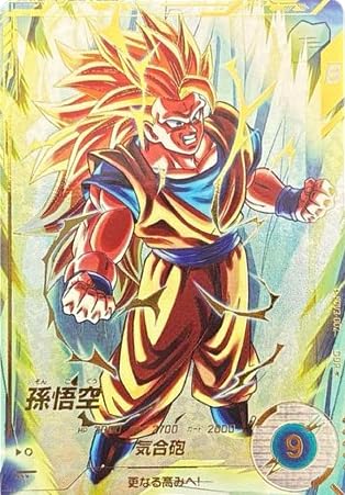 Amazon.co.jp: ドラゴンボールスーパーダイバーズ SDV3-002 孫悟空 GDR