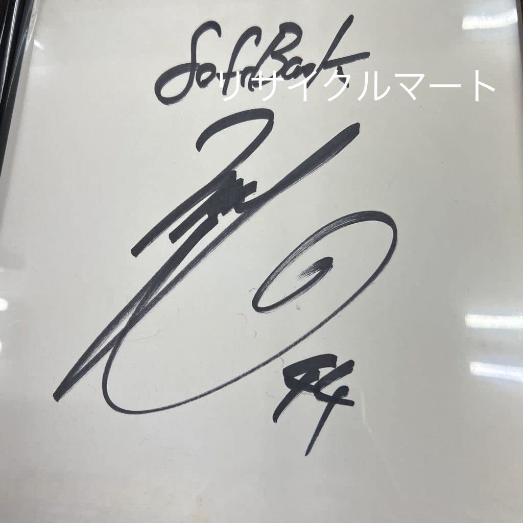 Amazon.co.jp: ソフトバンクホークス 柳田悠岐選手 44番 入団時 直筆