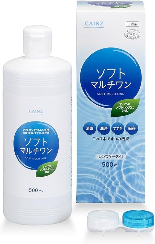 Amazon | カインズ(CAINZ) ソフトコンタクト洗浄液 ソフトマルチワン