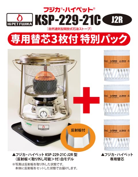 Amazon | 【株式会社フジカ公式】 本体＋交換用芯3枚つき 石油ストーブ