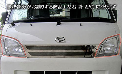 Amazon | BRIGHTZ ハイゼットトラック S200P S201P S210P S211P 中期