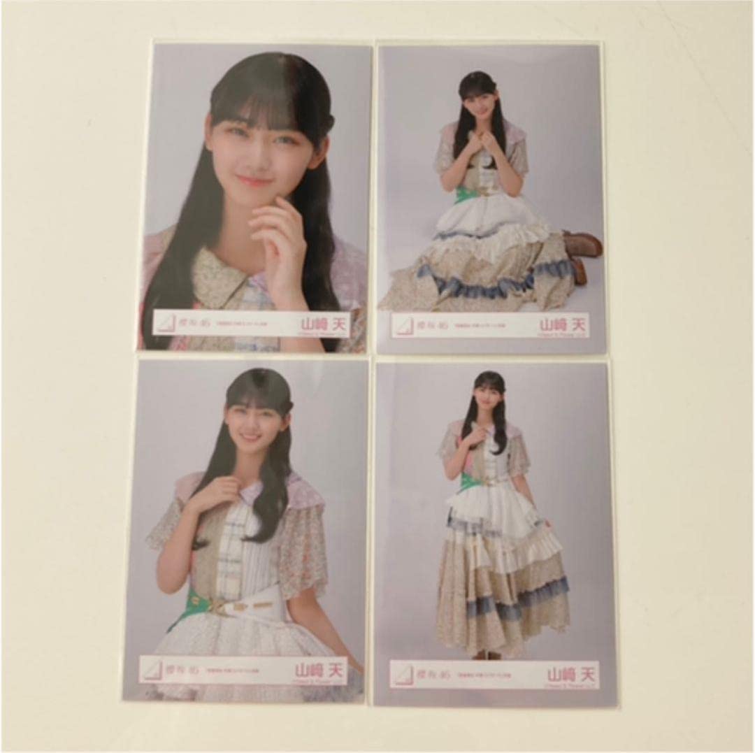 櫻坂46 山﨑天 60コンプ 生写真 まとめ売り 櫻坂46 山