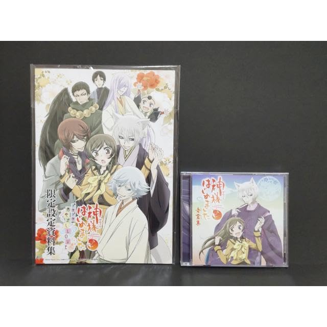 新品ケース交換済み 神様はじめました 音霊集 Amazon.co.jp: 神様
