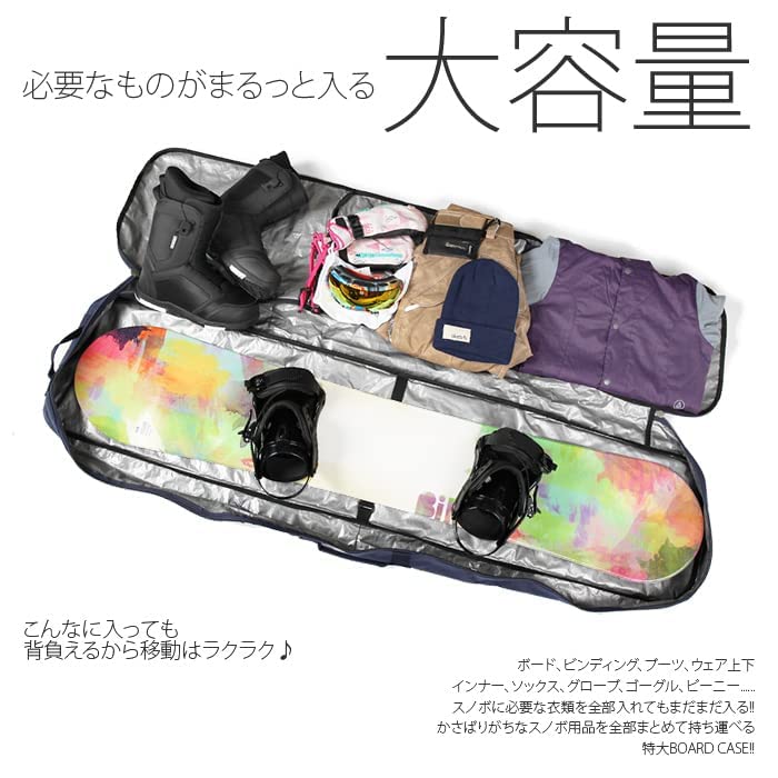 Amazon | ウィールスノーボードケース sketch 4way Wheel Board Case