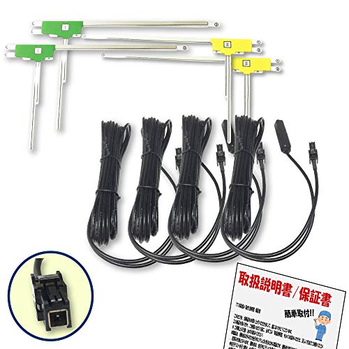 Amazon.co.jp: 【Panasonic パナソニック】 フィルムアンテナ & コード