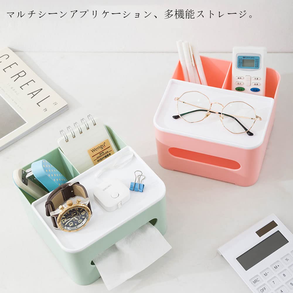 Amazon｜ティッシュボックス多機能ティッシュボックス リモコンラック