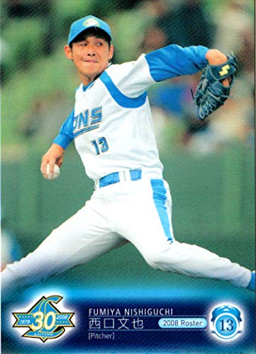 Amazon.co.jp: 2008bbm 西武ライオンズ30周年記念カード レギュラー
